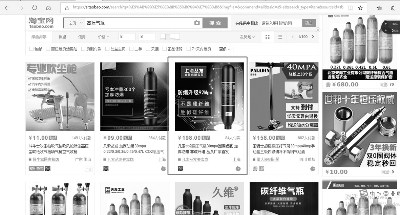 在电商平台上搜索“高压气瓶”,出现多家店铺和相关产品