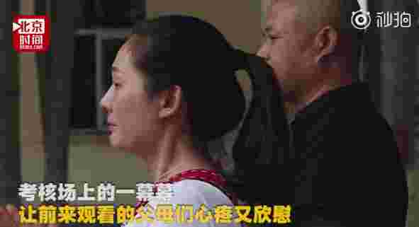 既心疼又安慰很众父母含泪望完这场稀奇hg0088官网“成人礼”