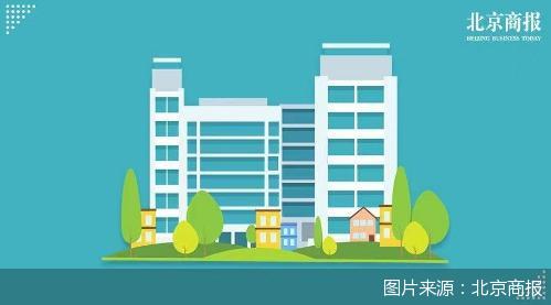 @借款人！北京存量首套房贷利率下限明确，最低4.2%